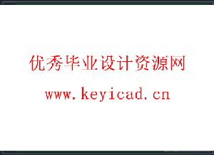 自动铺砖机设计(附Solidworks模型、CAD图纸) 自动铺砖机设计(附Solidworks模型、CAD图纸)