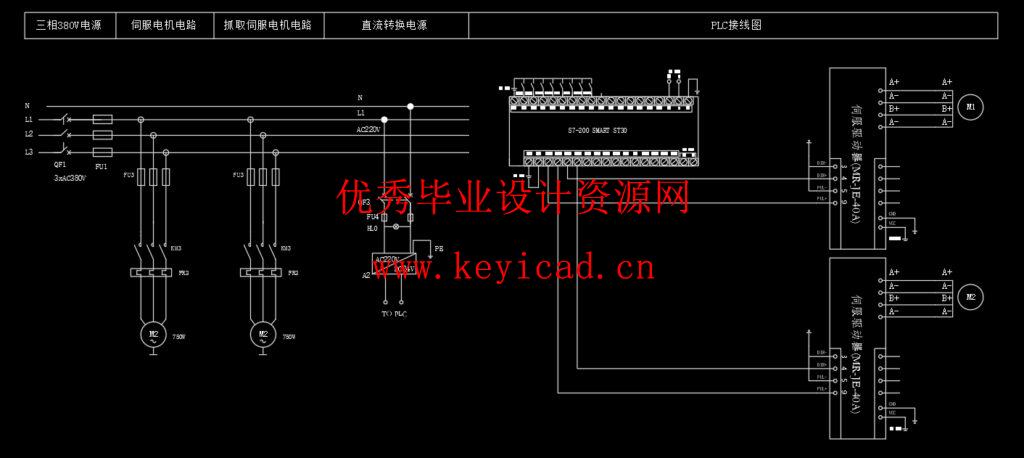 单向抓取机械手设计(附CAD图纸) 单向抓取机械手设计(附CAD图纸)