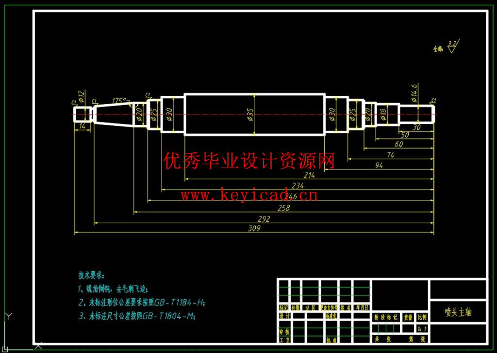 旋翼式植保无人机精量调节喷头改进设计(附Solidworks模型、CAD图纸) 旋翼式植保无人机精量调节喷头改进设计(附Solidworks模型、CAD图纸)