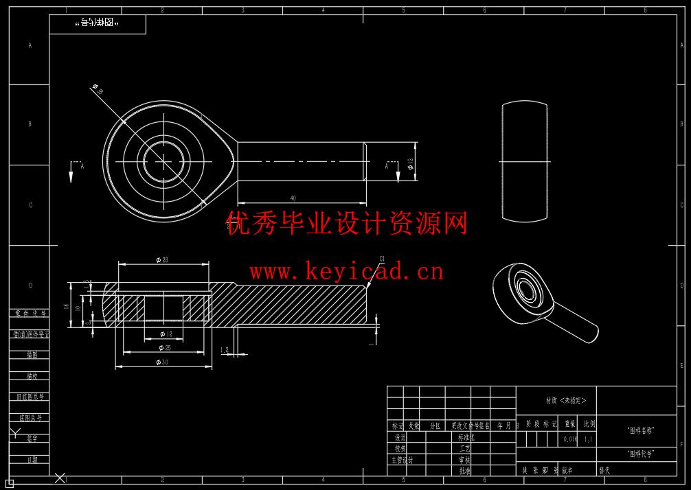 栅栏式道闸机设计(附Solidworks模型、CAD图纸) 栅栏式道闸机设计(附Solidworks模型、CAD图纸)