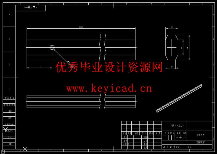 栅栏式道闸机设计(附Solidworks模型、CAD图纸) 栅栏式道闸机设计(附Solidworks模型、CAD图纸)