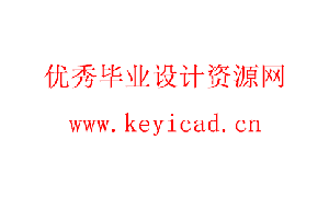 自动铺砖机设计(附Solidworks模型、CAD图纸) 自动铺砖机设计(附Solidworks模型、CAD图纸)