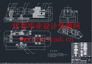 CA6140机床后托架铣底面夹具设计(附Solidworks模型、CAD图纸) CA6140机床后托架铣底面夹具设计(附Solidworks模型、CAD图纸)