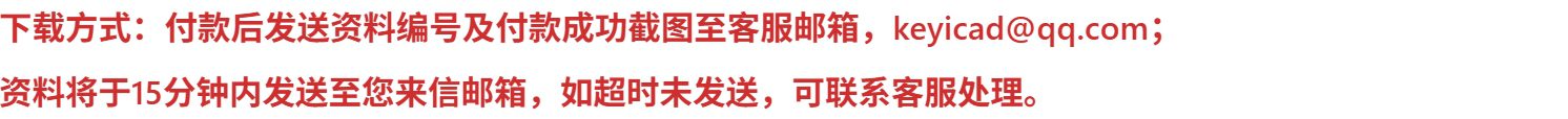 滑槽推动式塑料管材无屑切割机设计(附Solidworks模型) 滑槽推动式塑料管材无屑切割机设计(附Solidworks模型)
