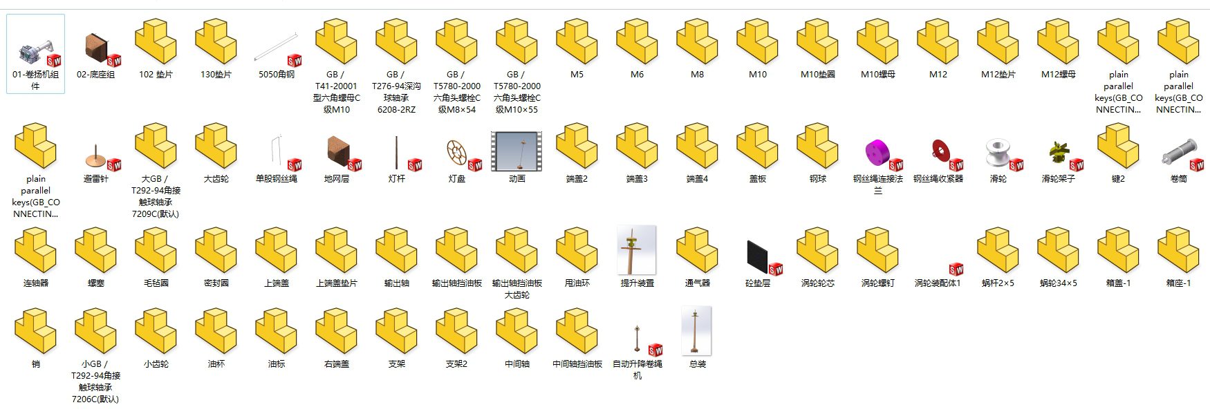 自动高架灯升降卷绳机（Solidworks模型+动画仿真）