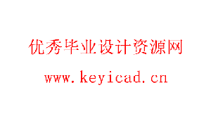 井字转托盘自动缠绕膜打包机设计(附Solidworks模型、CAD图纸) 井字转托盘自动缠绕膜打包机设计(附Solidworks模型、CAD图纸)