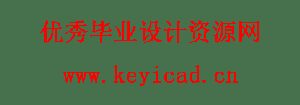 3MW风力机塔架的结构与模拟分析（附Ansys仿真文件、Solidworks模型、CAD图纸）
