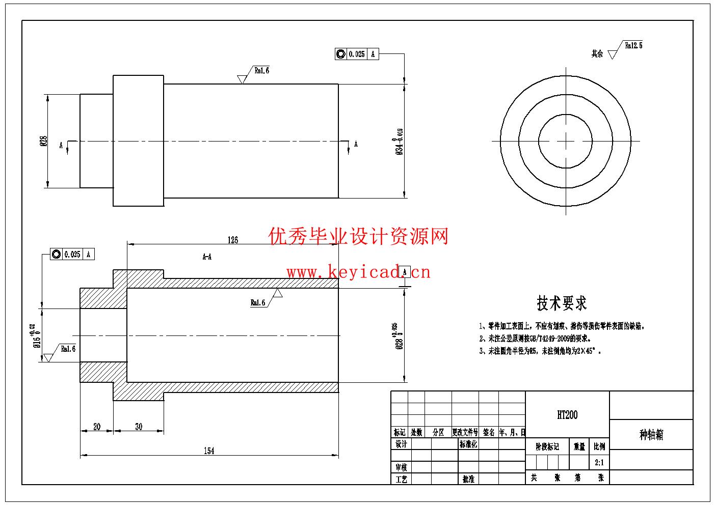 大蒜播种机设计(附Solidworks模型、CAD图纸) 大蒜播种机设计(附Solidworks模型、CAD图纸)