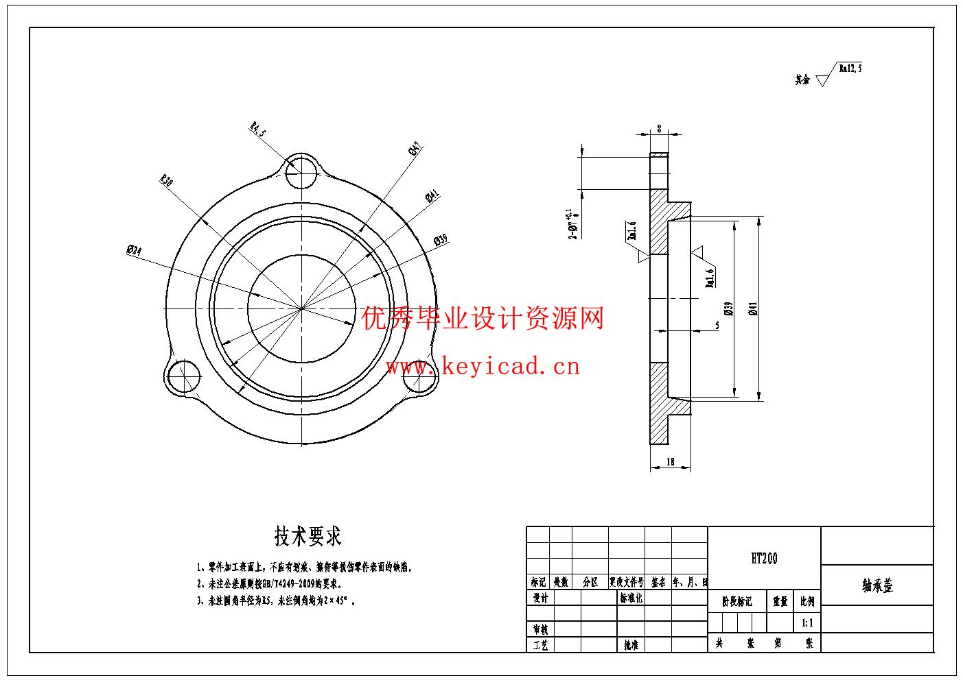 大蒜播种机设计(附Solidworks模型、CAD图纸) 大蒜播种机设计(附Solidworks模型、CAD图纸)