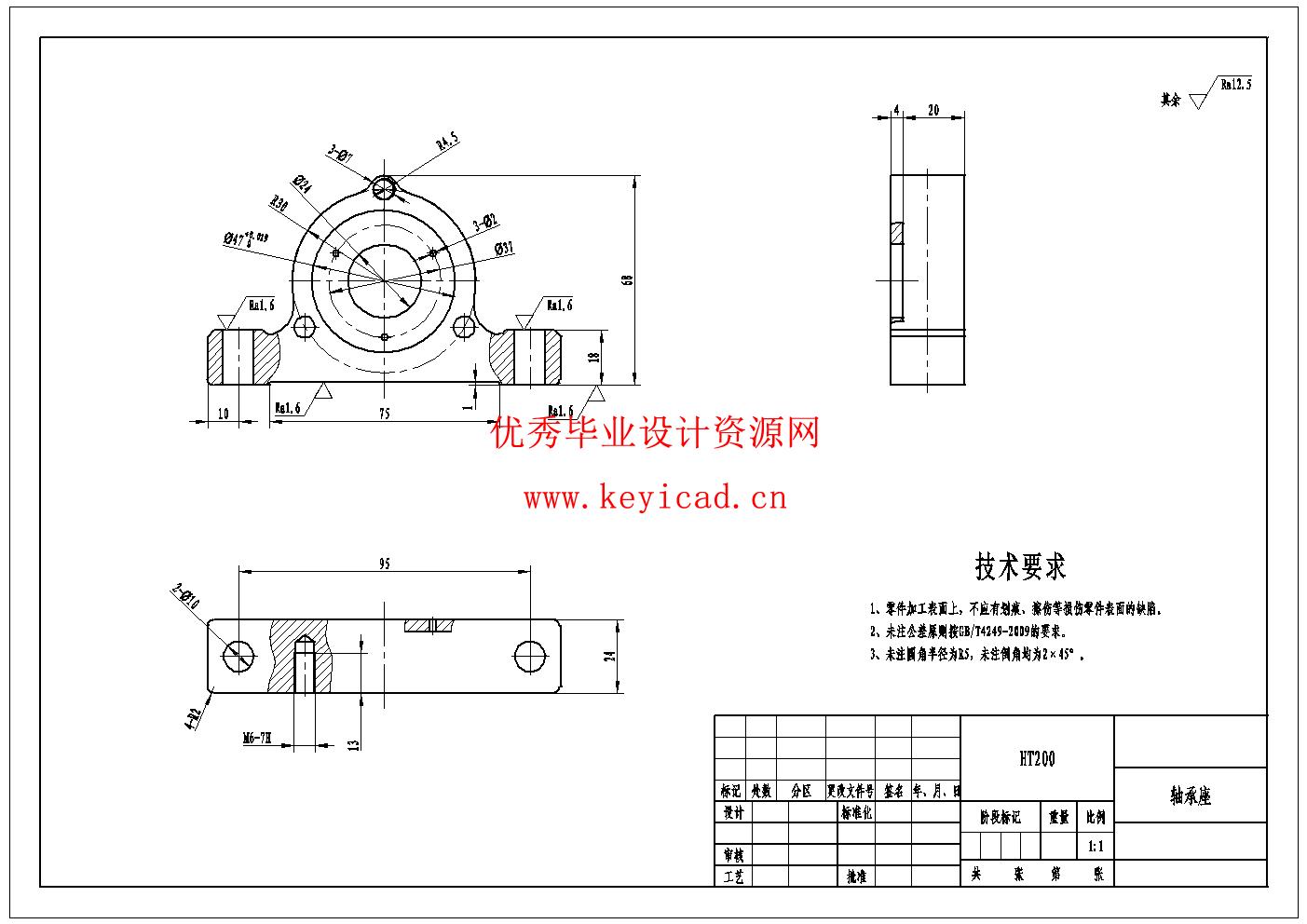 大蒜播种机设计(附Solidworks模型、CAD图纸) 大蒜播种机设计(附Solidworks模型、CAD图纸)
