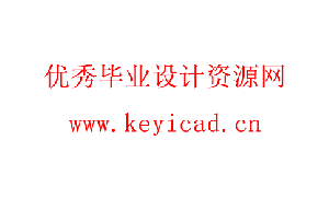 大蒜收获装置设计(附Solidworks模型、CAD图纸) 大蒜收获装置设计(附Solidworks模型、CAD图纸)