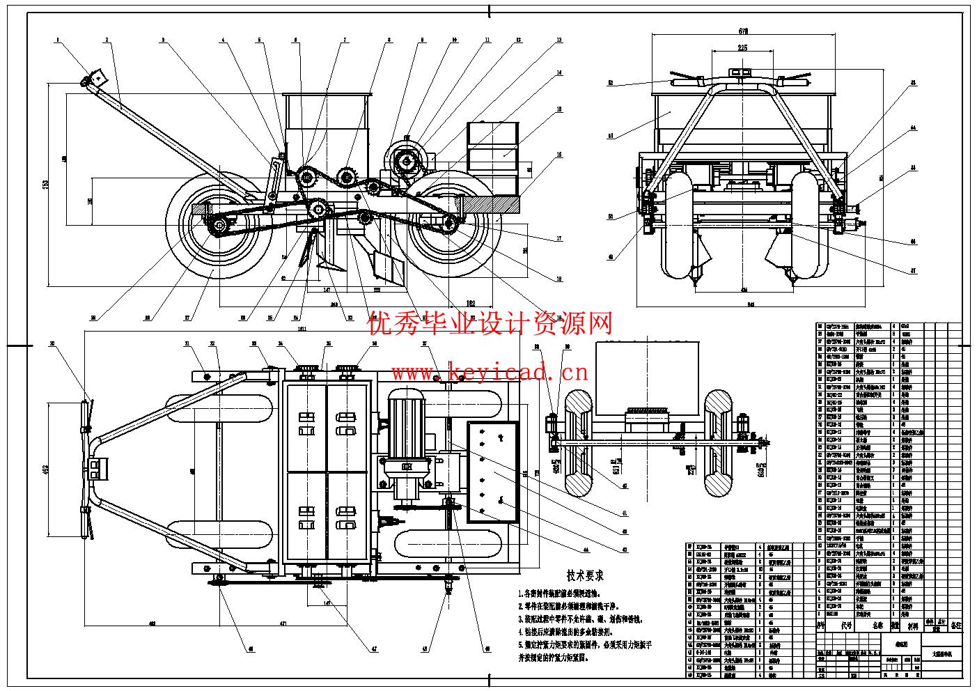 大蒜播种机设计(附Solidworks模型、CAD图纸) 大蒜播种机设计(附Solidworks模型、CAD图纸)