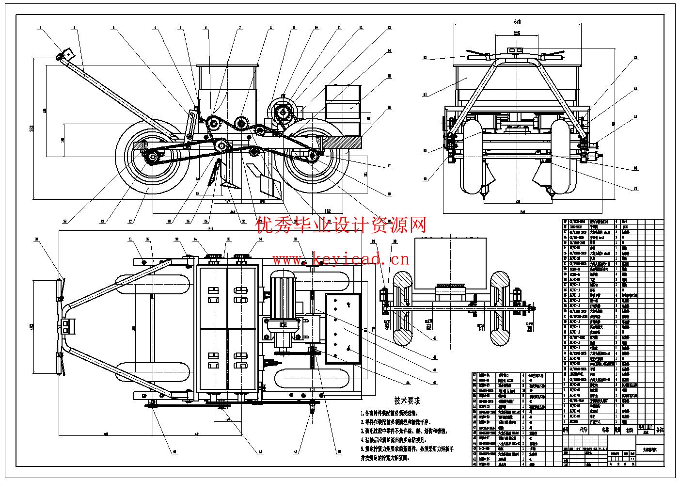 大蒜播种机设计(附Solidworks模型、CAD图纸) 大蒜播种机设计(附Solidworks模型、CAD图纸)