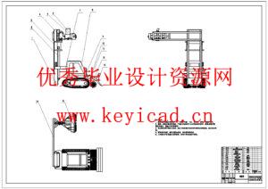 温室大棚除雪机器结构设计(附Solidworks模型、CAD图纸、开题报告) 温室大棚除雪机器结构设计(附Solidworks模型、CAD图纸、开题报告)