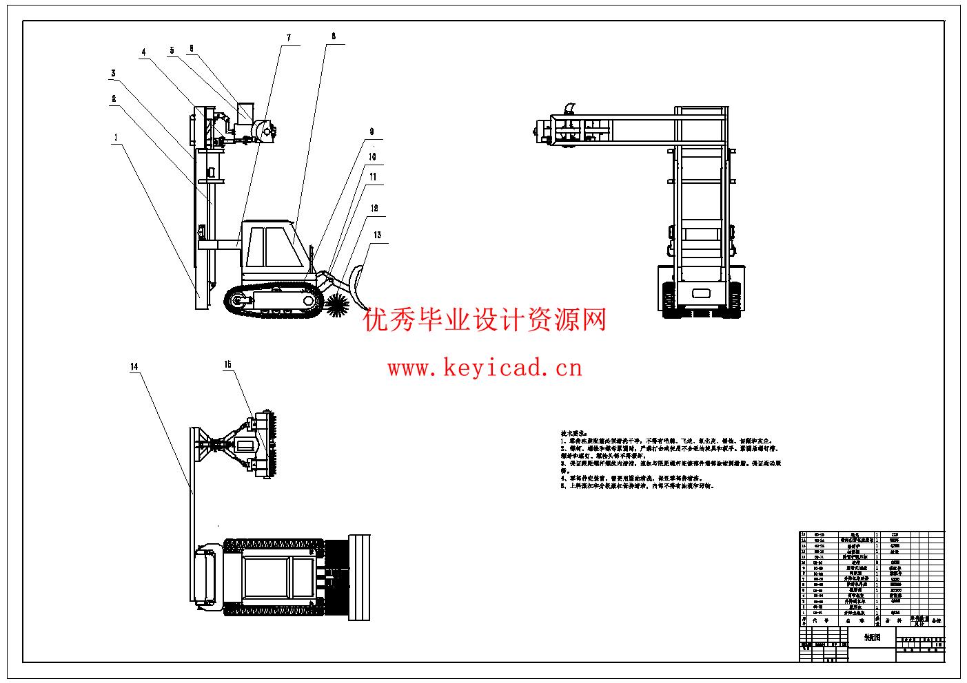 温室大棚除雪机器结构设计(附Solidworks模型、CAD图纸、开题报告) 温室大棚除雪机器结构设计(附Solidworks模型、CAD图纸、开题报告)