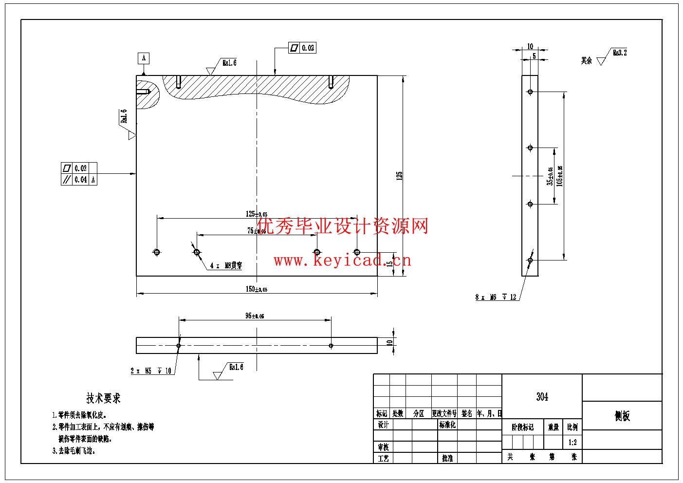 厨余垃圾粉碎机设计(附ANSYS仿真、Solidworks模型、CAD图纸) 厨余垃圾粉碎机设计(附ANSYS仿真、Solidworks模型、CAD图纸)