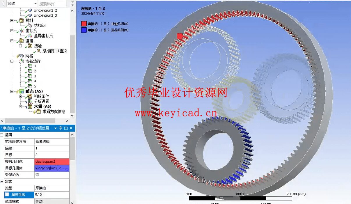 行星齿轮有限元仿真分析（附Solidworks模型）