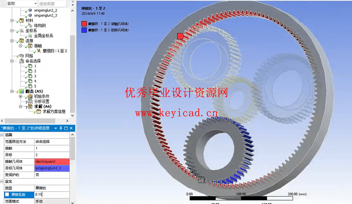 行星齿轮有限元仿真分析(附Solidworks模型) 行星齿轮有限元仿真分析(附Solidworks模型)