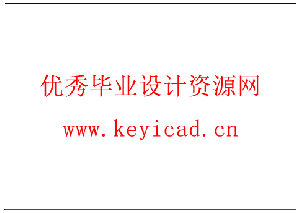 垃圾分类装置设计(附开题报告、Solidworks模型、CAD图纸) 垃圾分类装置设计(附开题报告、Solidworks模型、CAD图纸)
