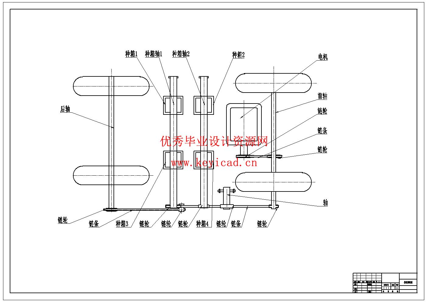 大蒜播种机设计(附Solidworks模型、CAD图纸) 大蒜播种机设计(附Solidworks模型、CAD图纸)