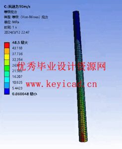 3MW风力机塔架的结构与模拟分析（附Ansys仿真文件、Solidworks模型、CAD图纸）