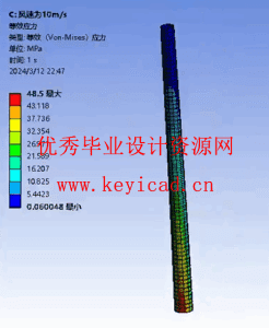 3MW风力机塔架的结构与模拟分析(附Ansys仿真文件、Solidworks模型、CAD图纸) 3MW风力机塔架的结构与模拟分析(附Ansys仿真文件、Solidworks模型、CAD图纸)