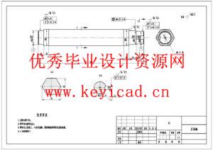 厨余垃圾粉碎机设计(附ANSYS仿真、Solidworks模型、CAD图纸) 厨余垃圾粉碎机设计(附ANSYS仿真、Solidworks模型、CAD图纸)