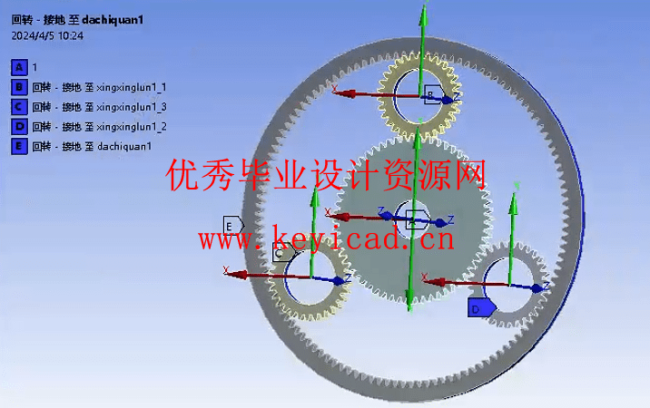 行星齿轮有限元仿真分析(附Solidworks模型) 行星齿轮有限元仿真分析(附Solidworks模型)