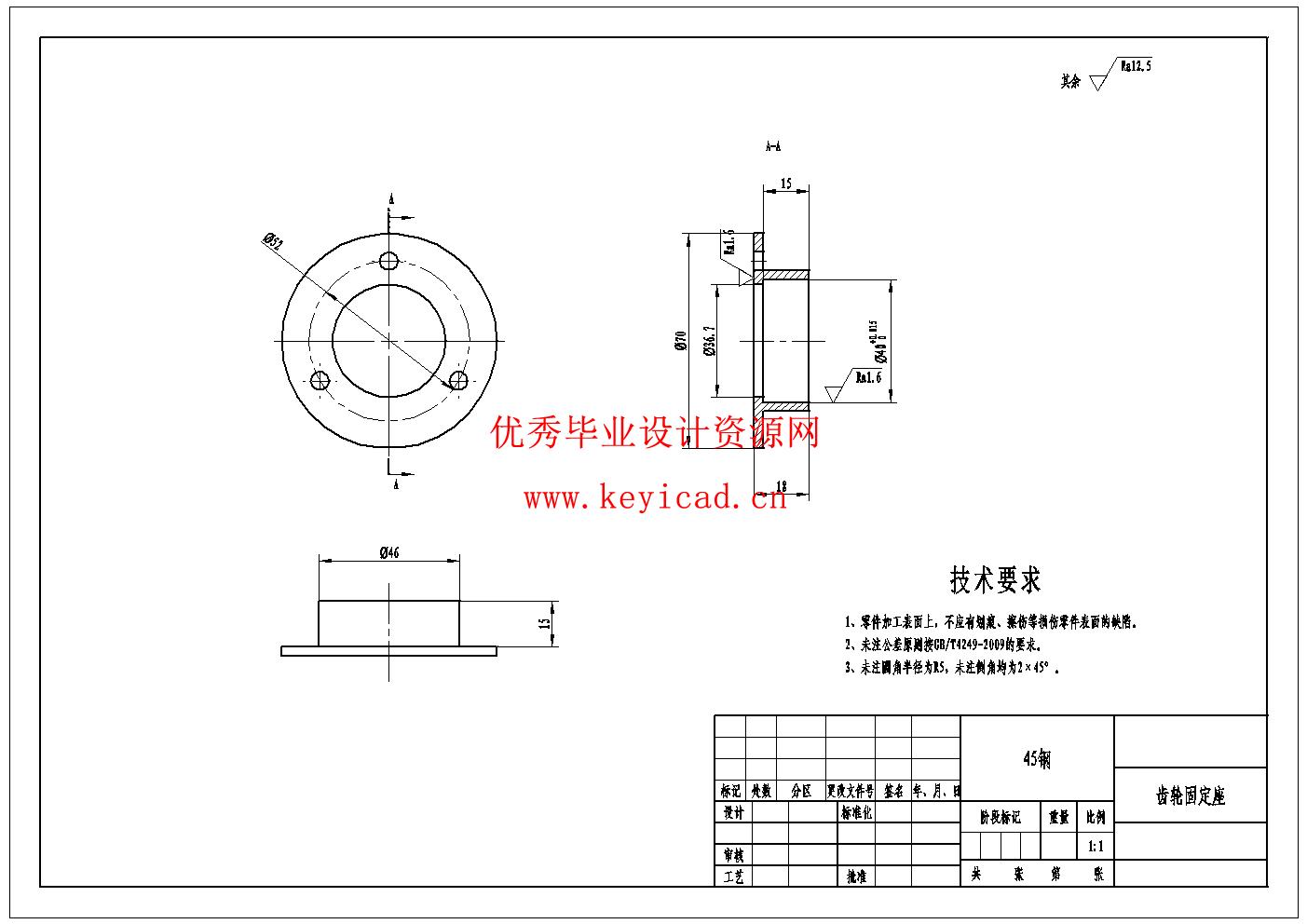 大蒜播种机设计(附Solidworks模型、CAD图纸) 大蒜播种机设计(附Solidworks模型、CAD图纸)