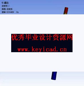 3MW风力机塔架的结构与模拟分析（附Ansys仿真文件、Solidworks模型、CAD图纸）