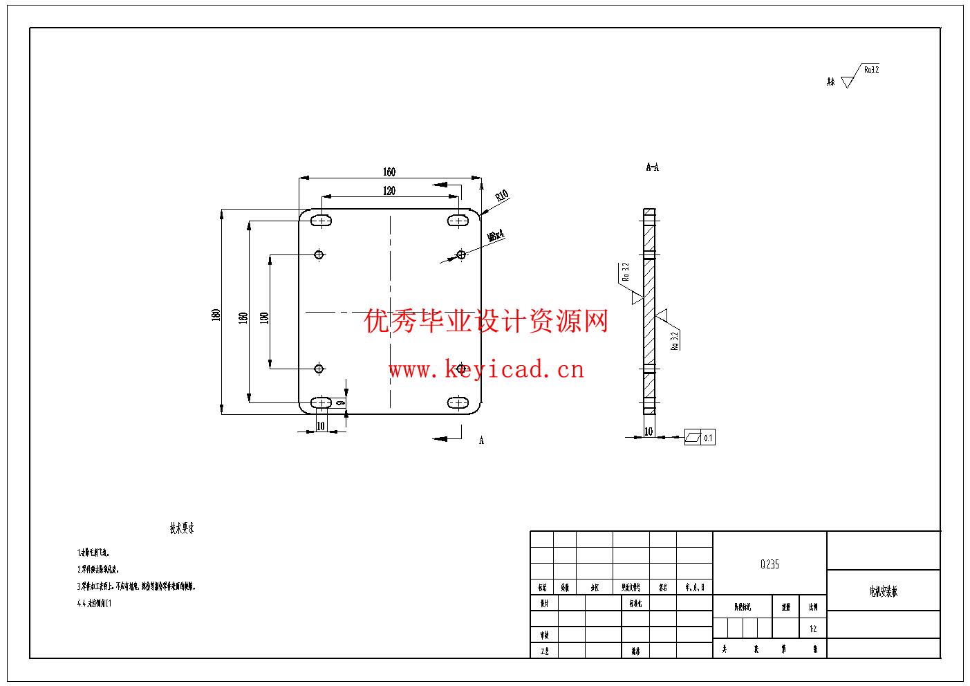 厨余垃圾粉碎机设计(附ANSYS仿真、Solidworks模型、CAD图纸) 厨余垃圾粉碎机设计(附ANSYS仿真、Solidworks模型、CAD图纸)