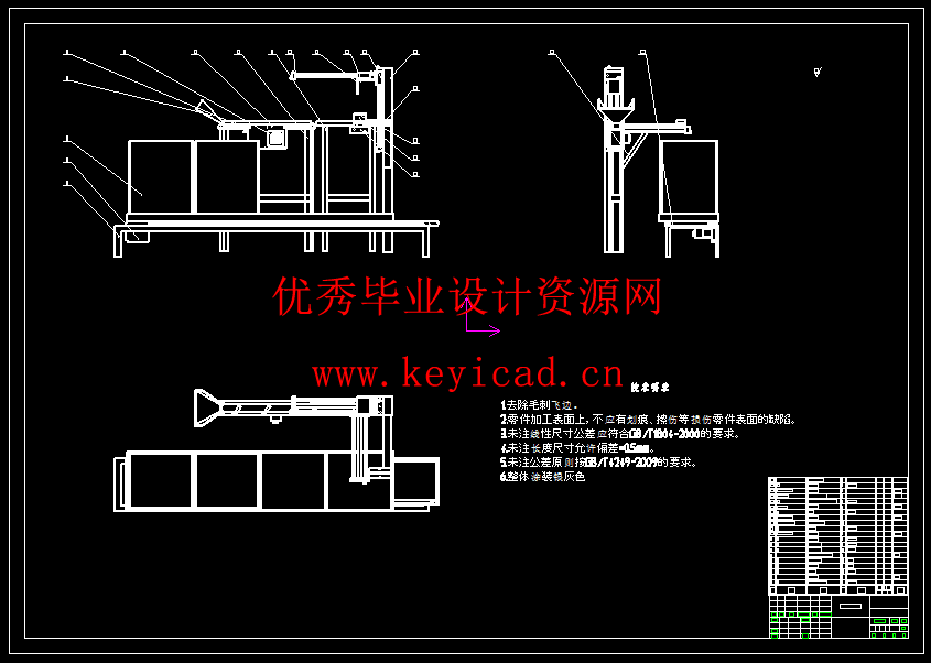 垃圾分类装置设计(附开题报告、Solidworks模型、CAD图纸) 垃圾分类装置设计(附开题报告、Solidworks模型、CAD图纸)