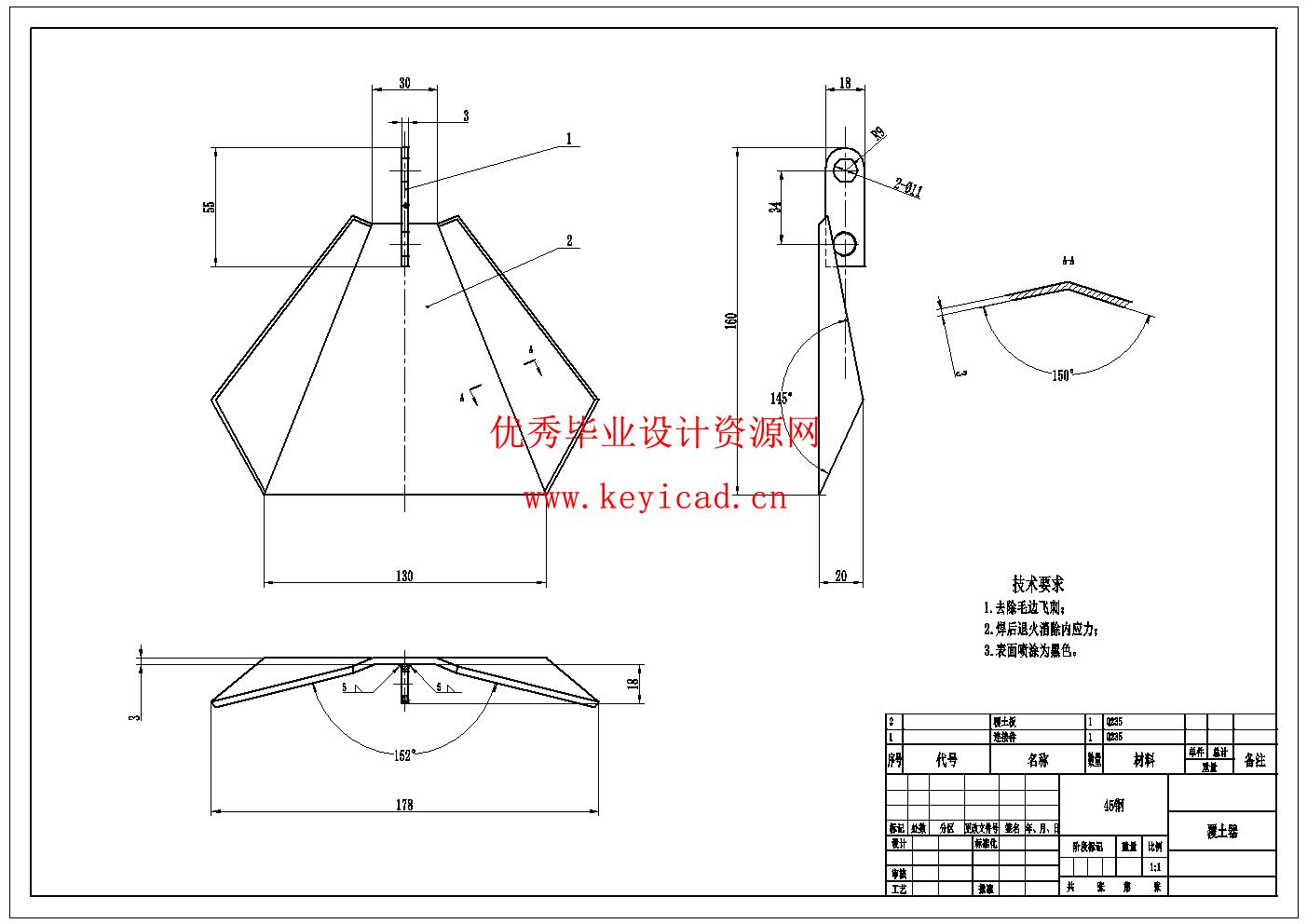 大蒜播种机设计(附Solidworks模型、CAD图纸) 大蒜播种机设计(附Solidworks模型、CAD图纸)