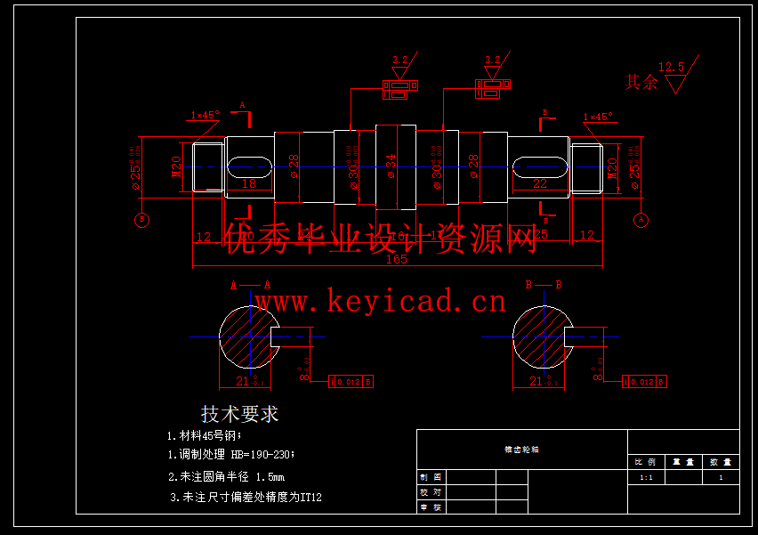 基于PLC控制的红枣去核机的设计(附开题报告、Solidworks模型、CAD图纸) 基于PLC控制的红枣去核机的设计(附开题报告、Solidworks模型、CAD图纸)