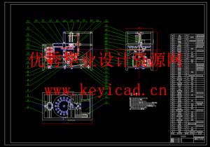 基于PLC控制的红枣去核机的设计(附开题报告、Solidworks模型、CAD图纸) 基于PLC控制的红枣去核机的设计(附开题报告、Solidworks模型、CAD图纸)