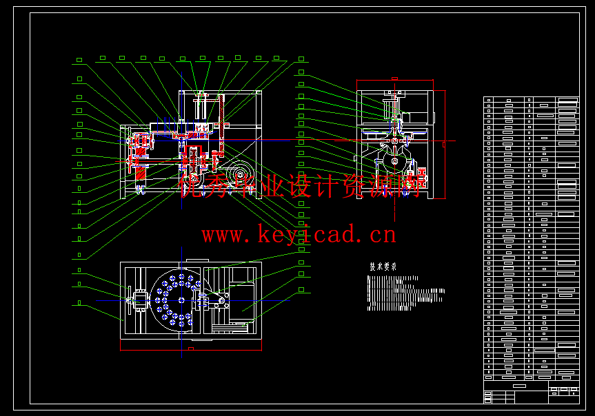 基于PLC控制的红枣去核机的设计(附开题报告、Solidworks模型、CAD图纸) 基于PLC控制的红枣去核机的设计(附开题报告、Solidworks模型、CAD图纸)