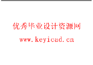基于PLC控制的红枣去核机的设计(附开题报告、Solidworks模型、CAD图纸) 基于PLC控制的红枣去核机的设计(附开题报告、Solidworks模型、CAD图纸)