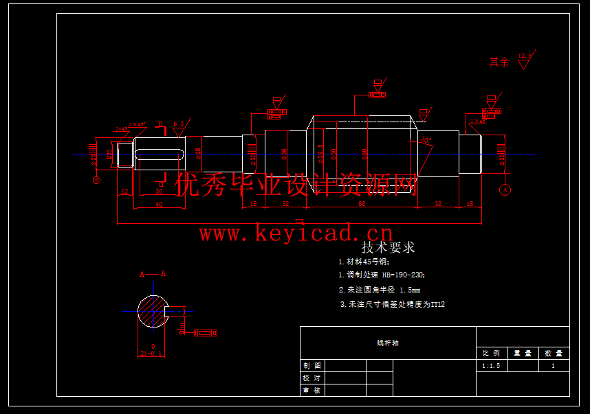 基于PLC控制的红枣去核机的设计(附开题报告、Solidworks模型、CAD图纸) 基于PLC控制的红枣去核机的设计(附开题报告、Solidworks模型、CAD图纸)