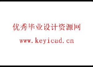 饺子自动擀皮机设计(附Solidworks模型、CAD图纸) 饺子自动擀皮机设计(附Solidworks模型、CAD图纸)