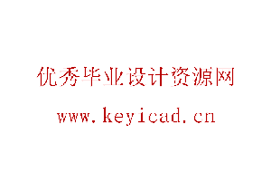 基于PLC控制的红枣去核机的设计(附开题报告、Solidworks模型、CAD图纸) 基于PLC控制的红枣去核机的设计(附开题报告、Solidworks模型、CAD图纸)