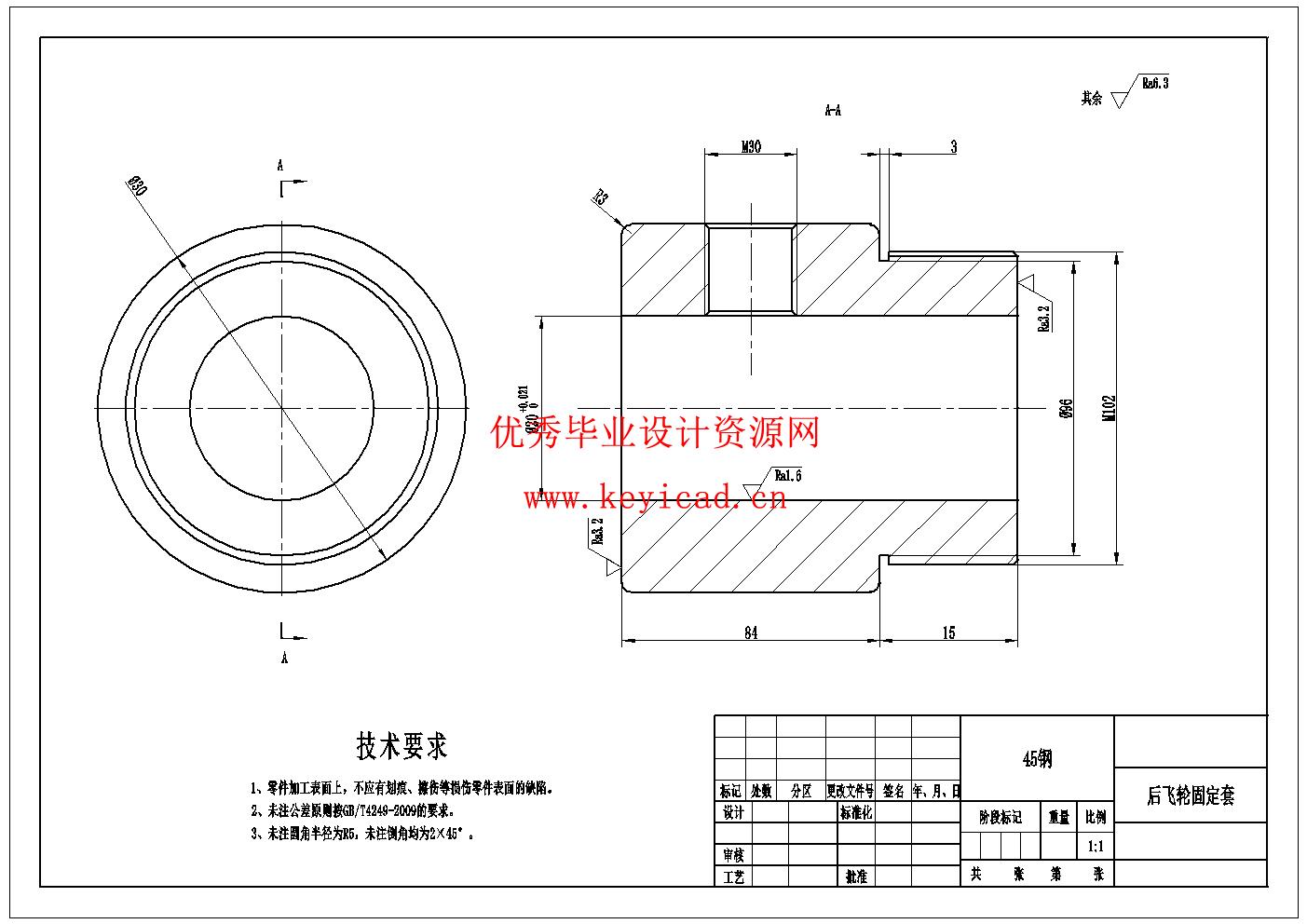大蒜播种机设计(附Solidworks模型、CAD图纸) 大蒜播种机设计(附Solidworks模型、CAD图纸)