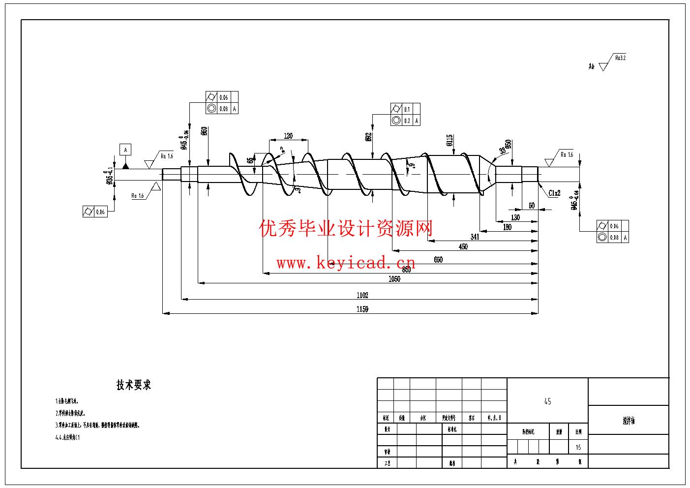 厨余垃圾粉碎机设计(附ANSYS仿真、Solidworks模型、CAD图纸) 厨余垃圾粉碎机设计(附ANSYS仿真、Solidworks模型、CAD图纸)
