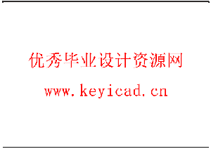 基于PLC控制的红枣去核机的设计(附开题报告、Solidworks模型、CAD图纸) 基于PLC控制的红枣去核机的设计(附开题报告、Solidworks模型、CAD图纸)
