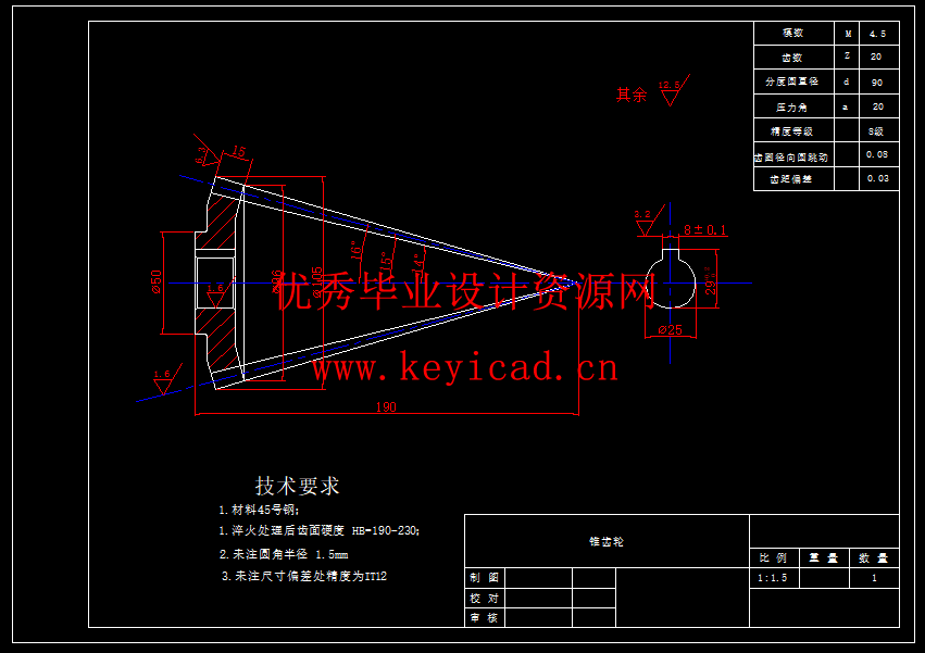 基于PLC控制的红枣去核机的设计(附开题报告、Solidworks模型、CAD图纸) 基于PLC控制的红枣去核机的设计(附开题报告、Solidworks模型、CAD图纸)