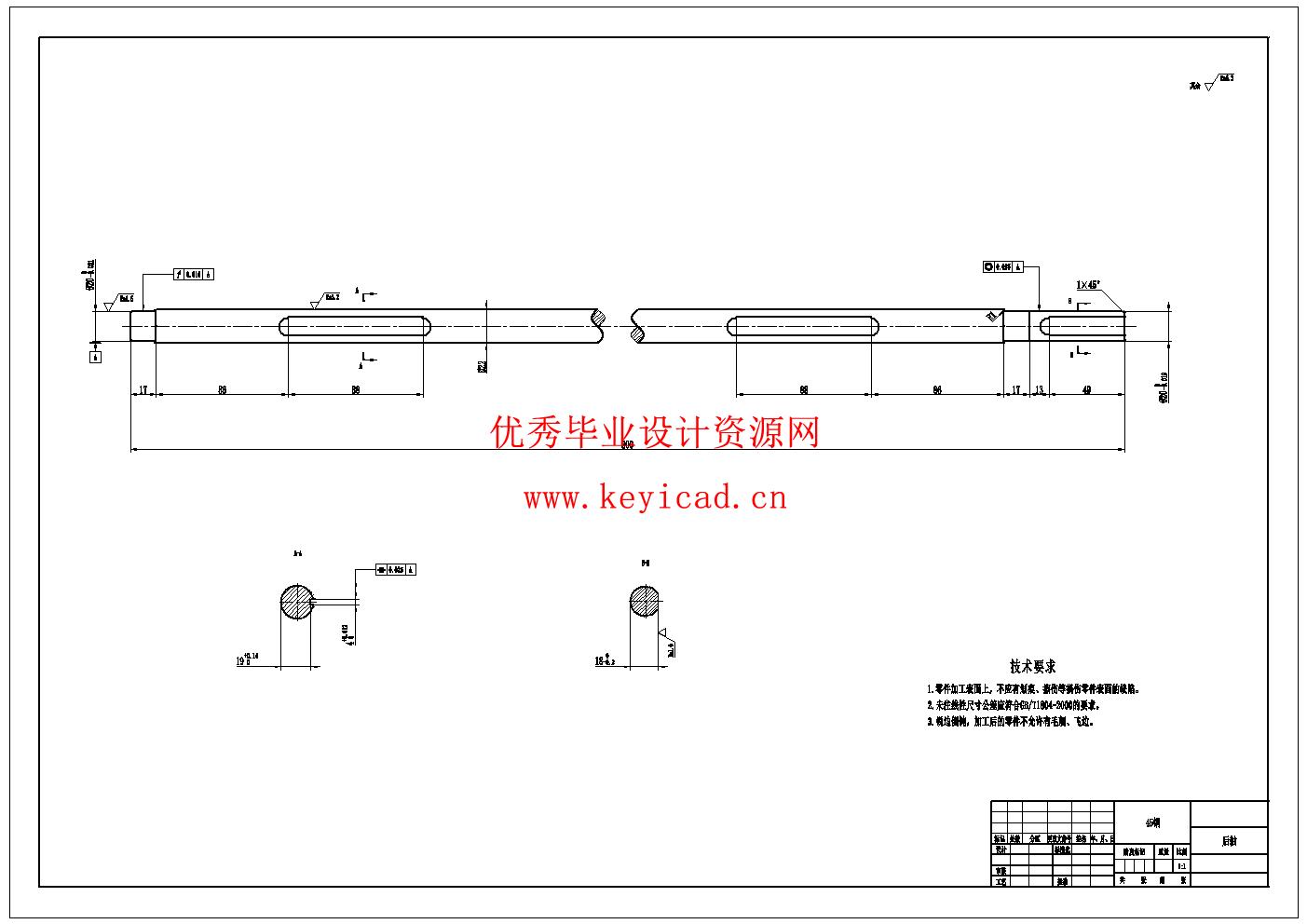 大蒜播种机设计(附Solidworks模型、CAD图纸) 大蒜播种机设计(附Solidworks模型、CAD图纸)
