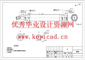 厨余垃圾粉碎机设计(附ANSYS仿真、Solidworks模型、CAD图纸) 厨余垃圾粉碎机设计(附ANSYS仿真、Solidworks模型、CAD图纸)