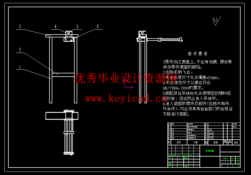 垃圾分类装置设计(附开题报告、Solidworks模型、CAD图纸) 垃圾分类装置设计(附开题报告、Solidworks模型、CAD图纸)