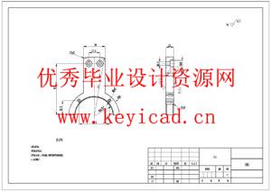 厨余垃圾粉碎机设计(附ANSYS仿真、Solidworks模型、CAD图纸) 厨余垃圾粉碎机设计(附ANSYS仿真、Solidworks模型、CAD图纸)