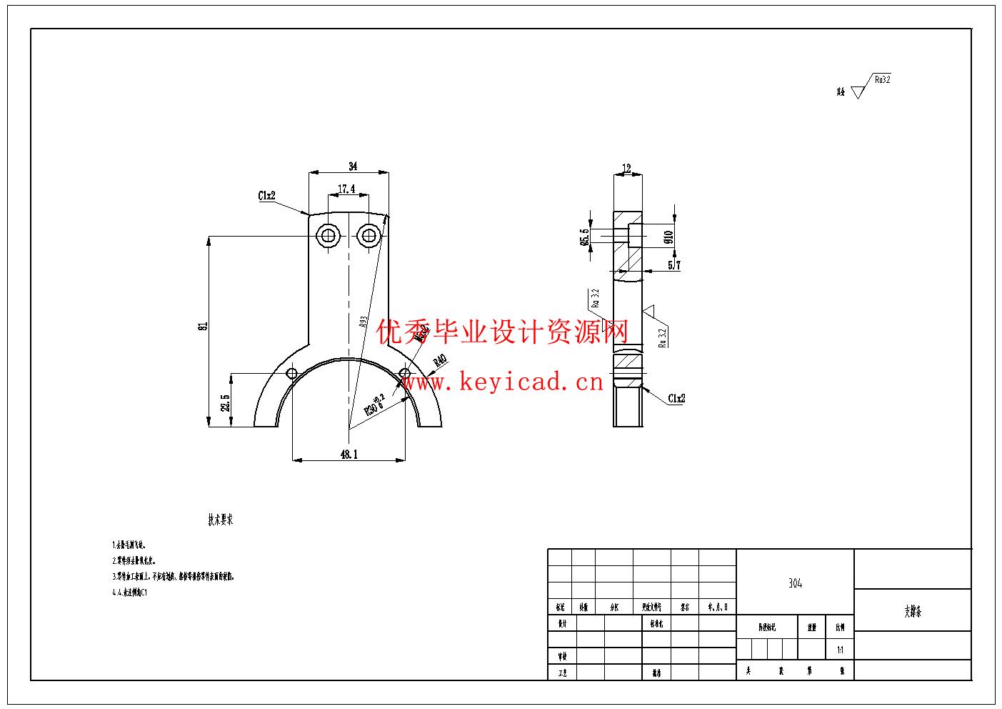 厨余垃圾粉碎机设计(附ANSYS仿真、Solidworks模型、CAD图纸) 厨余垃圾粉碎机设计(附ANSYS仿真、Solidworks模型、CAD图纸)