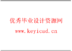 基于PLC控制的红枣去核机的设计(附开题报告、Solidworks模型、CAD图纸) 基于PLC控制的红枣去核机的设计(附开题报告、Solidworks模型、CAD图纸)
